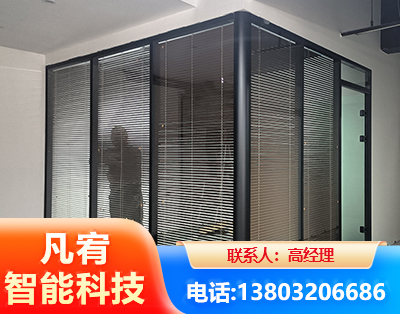 海南州玻璃隔断