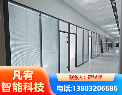 海南州玻璃隔断